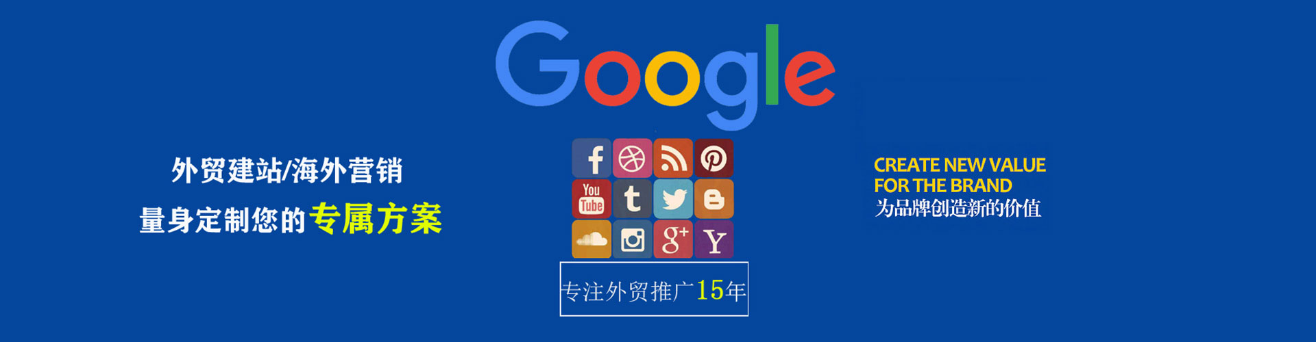 江陵百度代理开户